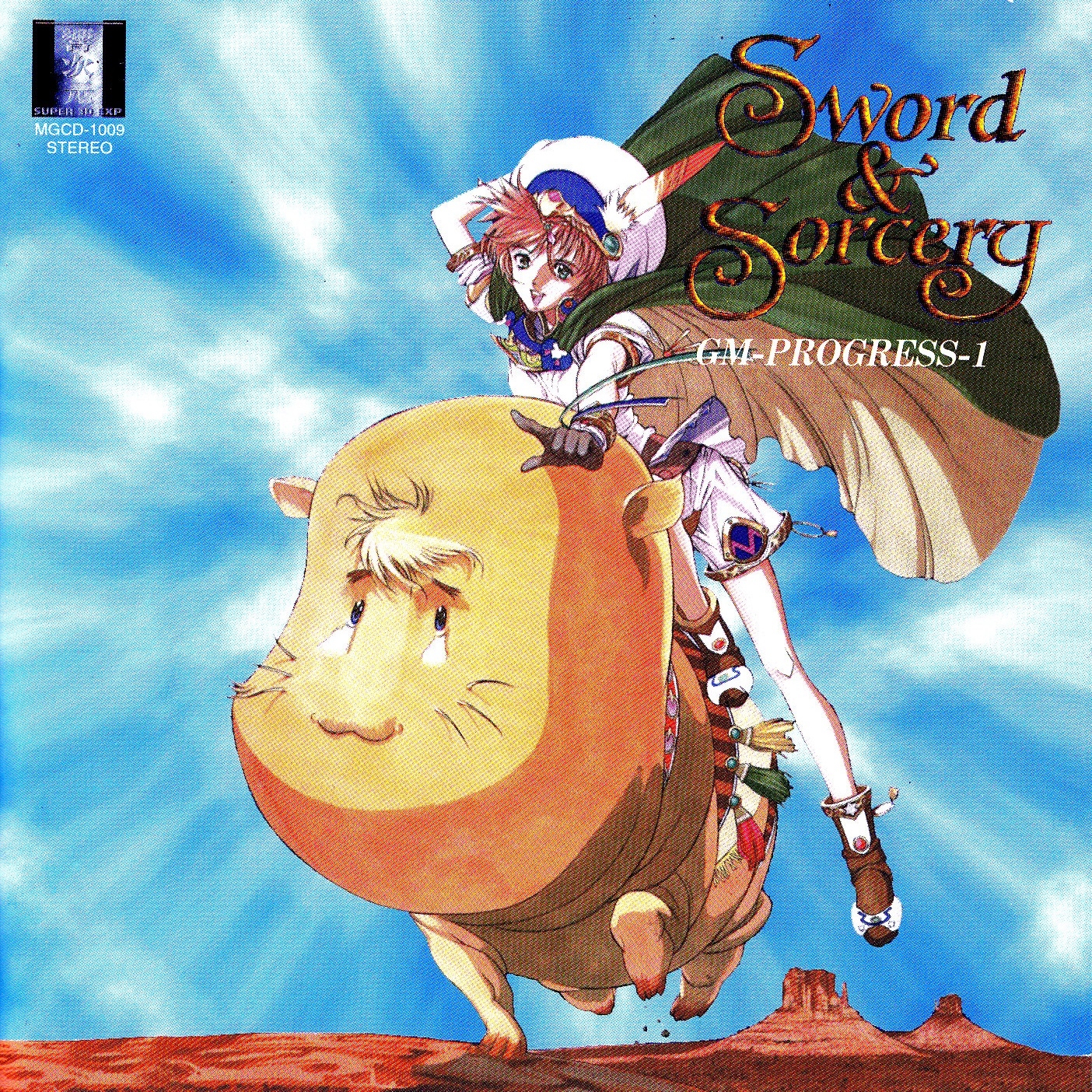 アニメ Sword & Sorcery GM-PROGRESS-1 アニメ Sword & Sorcery GM-PROGRESS-1 Sword & Sorcery for